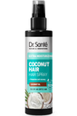 Спрей для волосся Dr.Sante Coconut Hair Екстразвол 2
