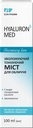 Зволожуючий тонізуючий міст Elfa Pharm Hyaluron5 M 2