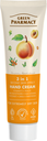 Крем для рук 3в1 Green Pharmacy Друга шкіра 100 мл 2