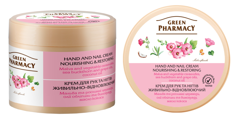 Крем для рук Green Pharmacy живильно-відновлюючий  2