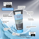 Бальзам після гоління Cool Men Ultrasensitive 200  4