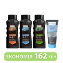Набір Cool Men для чоловіків 3в1 №4 2
