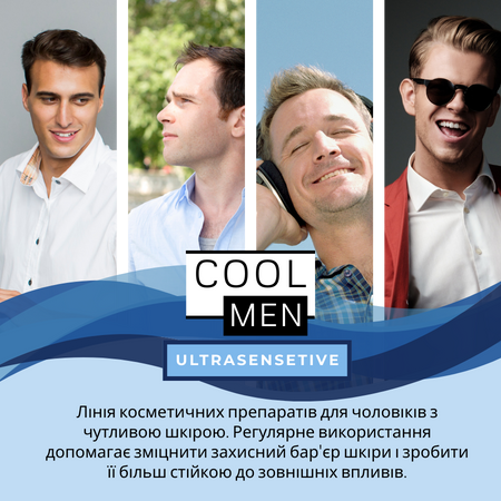 Гель-шампунь 3в1 Cool Men Ultrasensitive 1000 мл 4