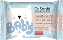Крем-мило Dr.Sante Baby дитяче Календула і кульбаб 2