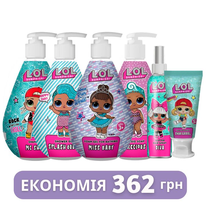 Набір для дівчаток Сплеш Квін L.O.L. SURPRISE! 2