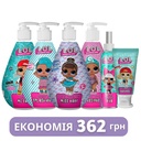 Набір для дівчаток Сплеш Квін L.O.L. SURPRISE! 2