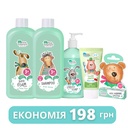 Набір для хлопчиків Pink Elephant 2