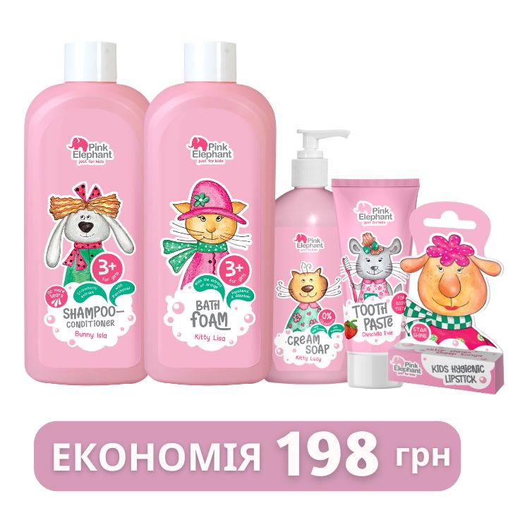 Набір для дівчат Pink Elephant 3