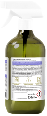 Екологічний засіб Ecoplant для миття кухні Антижир 3