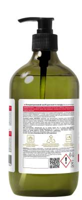 Набір для прибирання кухні EcoPlant For Home 4