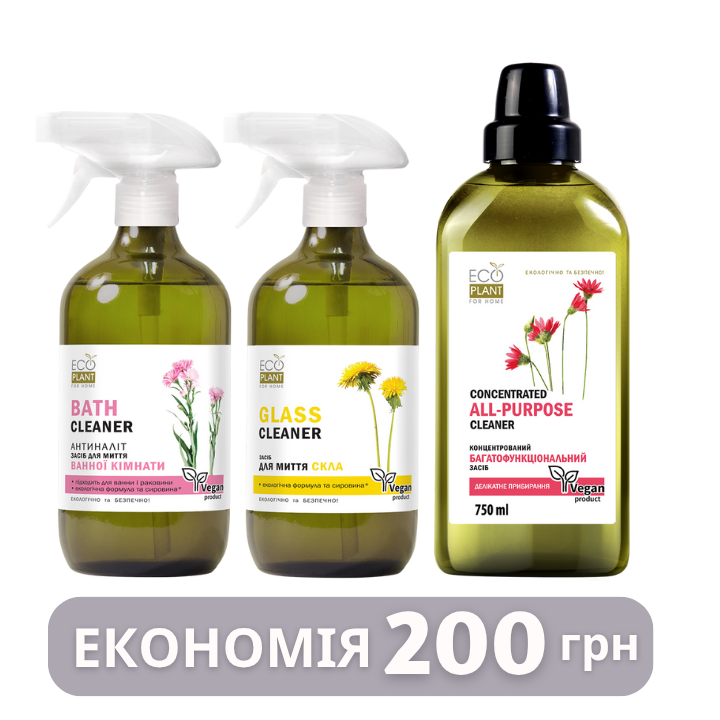 Набір для прибирання ванної кімнати EcoPlant For H 4