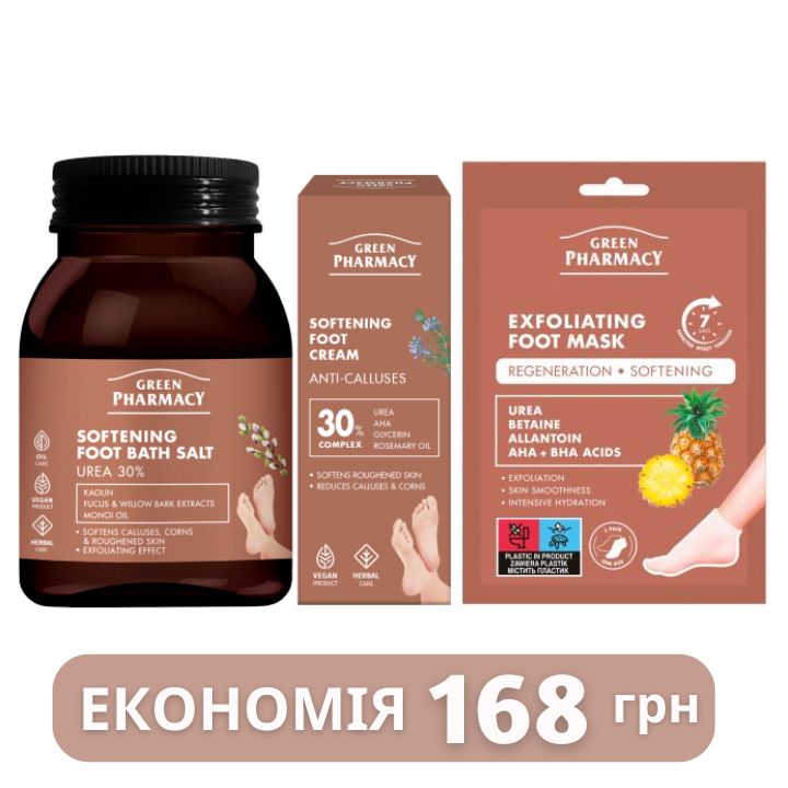 Набір по догляду за ногами Green Pharmacy від мозо 2