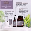 Набір по догляду за ногами Green Pharmacy для втом 4