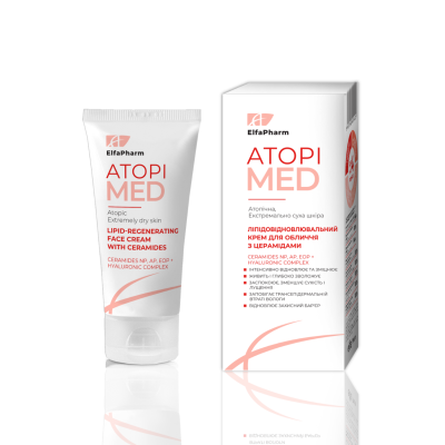 Ліпідовідновлюючий крем для обличчя з церамідами E 2