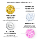 Ліпідовідновлюючий крем для обличчя з церамідами E 4