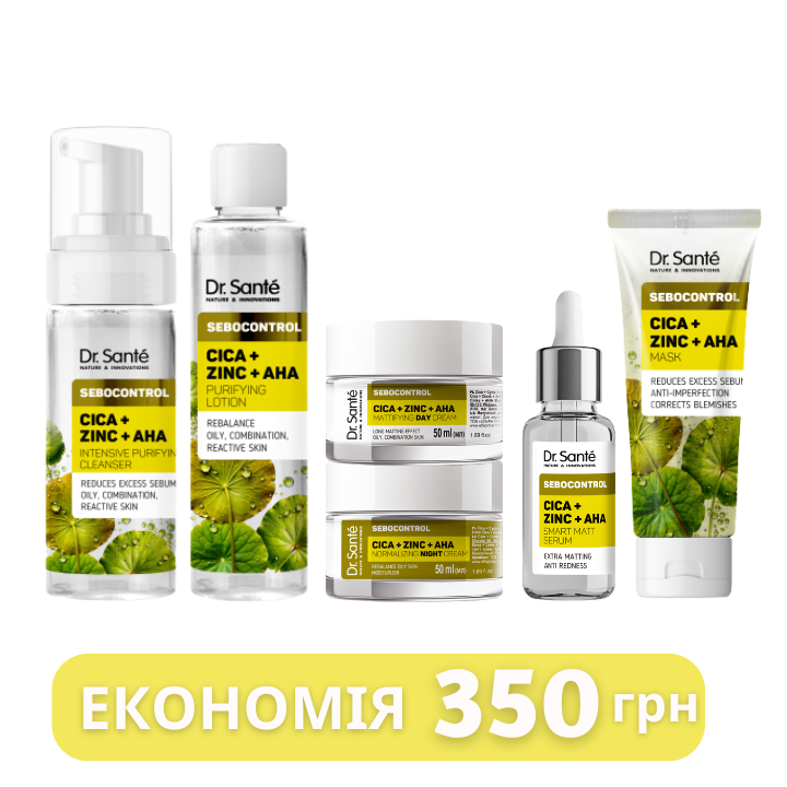 Набір по догляду за обличчям Dr. Sante Sebocontrol 3
