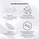 Набір по догляду за обличчям UKOI Tripeptide Anti- 4