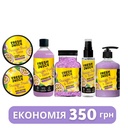 Набір для догляду за тілом Passion Fruit & Tiare F 2