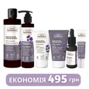 Набір для обличчя Green Рharmacy Well-aging Бакучі 3