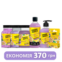 Набір для догляду за тілом Fresh Juice Passion Fru 2