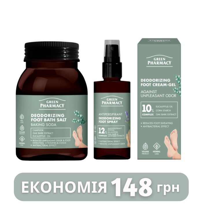 Набір по догляду за ногами Green Pharmacy з ефекто 2