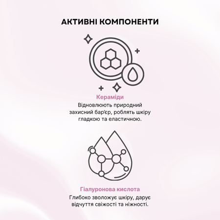 Набір для догляду за обличчям UKOI Exosome Cellula 4