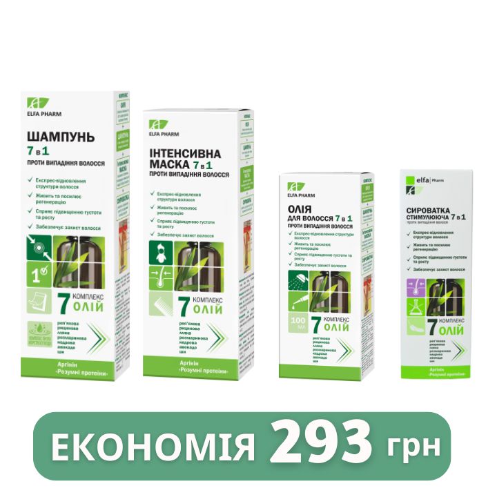 Набір Elfa Pharm 7 Олій проти випадіння, для відновлення волосся