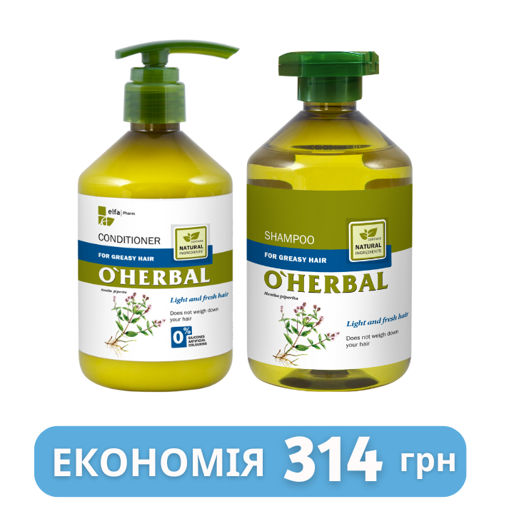 Набір для жирного волосся O'Herbal