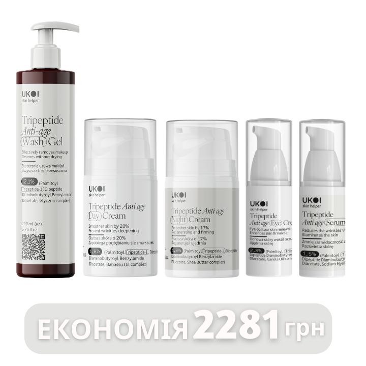 Набір по догляду за обличчям UKOI Tripeptide Anti-Age з трипептидами