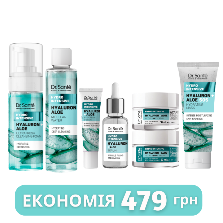 Набір по догляду за обличчям Dr. Sante Hydro Intensive Гіалурон + Алое