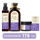 Набір для фарбованого волосся Ромашка та лльяна олія Green Pharmacy