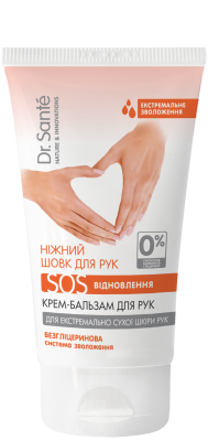 Крем-бальзам для рук Dr.Sante Ніжний шовк SOS відновлення 150 мл