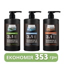 Набір Cool Men для чоловіків 3в1