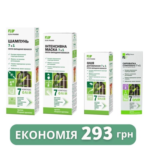 [nabir_elfa_pharm_7_oliy_dlya_vidnovlennya_volossya] Набір Elfa Pharm 7 Олій проти випадіння, для відновлення волосся