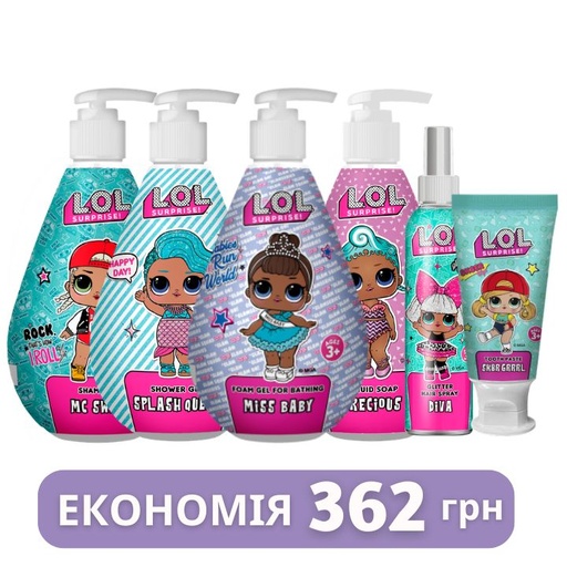 [54000357] Набір для дівчаток Сплеш Квін L.O.L. SURPRISE!