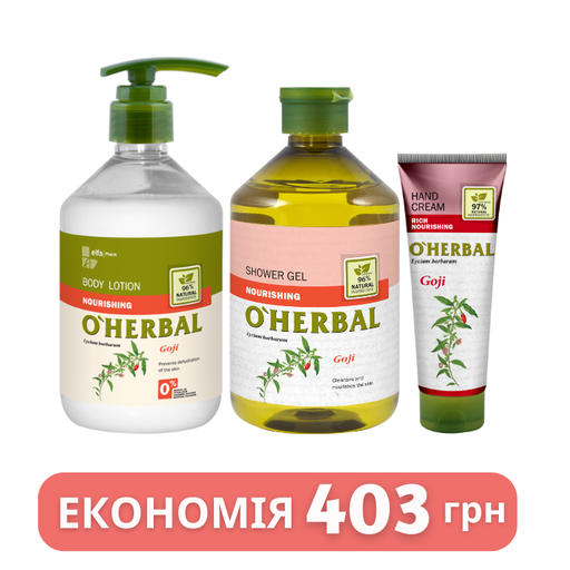 [53000917] Набір для тіла Ягоди Годжі O'Herbal