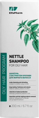 [5901845509923] Трихологічний шампунь для жирного волосся Elfa Pharm Oily Hair з кропивою 200 мл