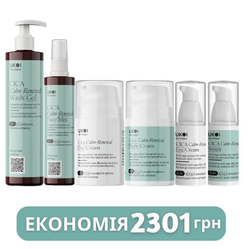 [nabir_po_doglyadu_za_oblichchyam_ukoi_cica_calm_renewal_z_tsente] Набір по догляду за обличчям UKOI Cica Calm-Renewal з центелою