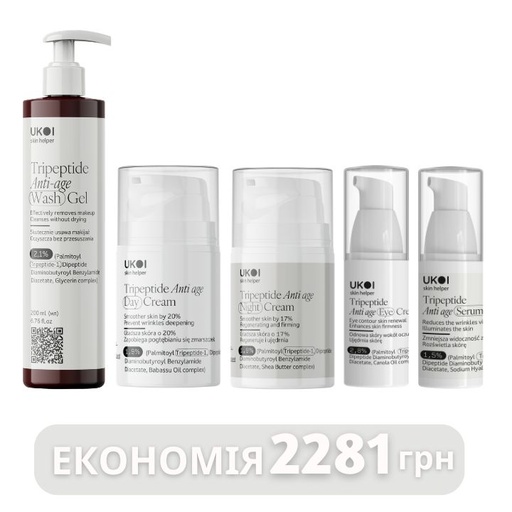 [nabir_po_doglyadu_za_oblichchyam_ukoi_tripeptide_anti_age_z_trip] Набір по догляду за обличчям UKOI Tripeptide Anti-Age з трипептидами