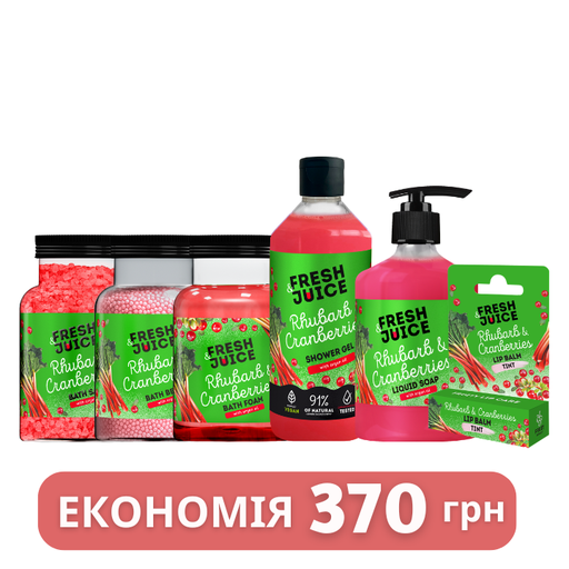 [nabir_dlya_doglyadu_za_tilom_fresh_juice_rhubarb_cranberries_6] Набір для догляду за тілом Fresh Juice Rhubarb & Cranberries №6