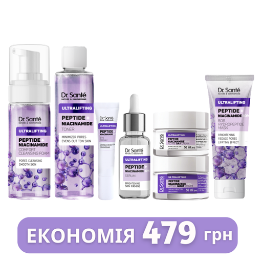 [nabir_po_doglyadu_za_oblichchyam_dr_sante_ultralifting_peptid_ni] Набір по догляду за обличчям Dr. Sante Ultralifting Пептид + Ніацинамід