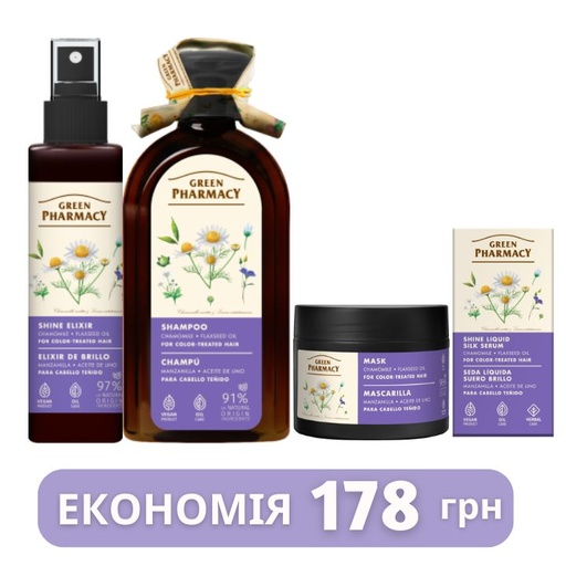 [nabir_dlya_farbovanogo_volossya_romashka_ta_llyana_oliya_green_p] Набір для фарбованого волосся Ромашка та лльяна олія Green Pharmacy