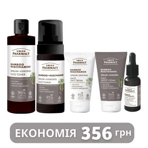 [nabir_dlya_oblichchya_green_rharmacy_sebum_control_bambuk_i_niat] Набір для обличчя Green Рharmacy Sebum-control Бамбук і ніацинамід
