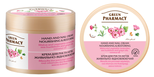 [4823015914683] Крем для рук Green Pharmacy живильно-відновлюючий з мальвою і рослинними церамідамі 300 мл